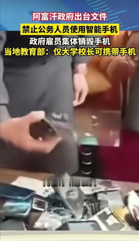 塔利班这一手，简直是绝了！6月9日，一条消息炸了：最高领袖阿洪扎达下令，所有成员