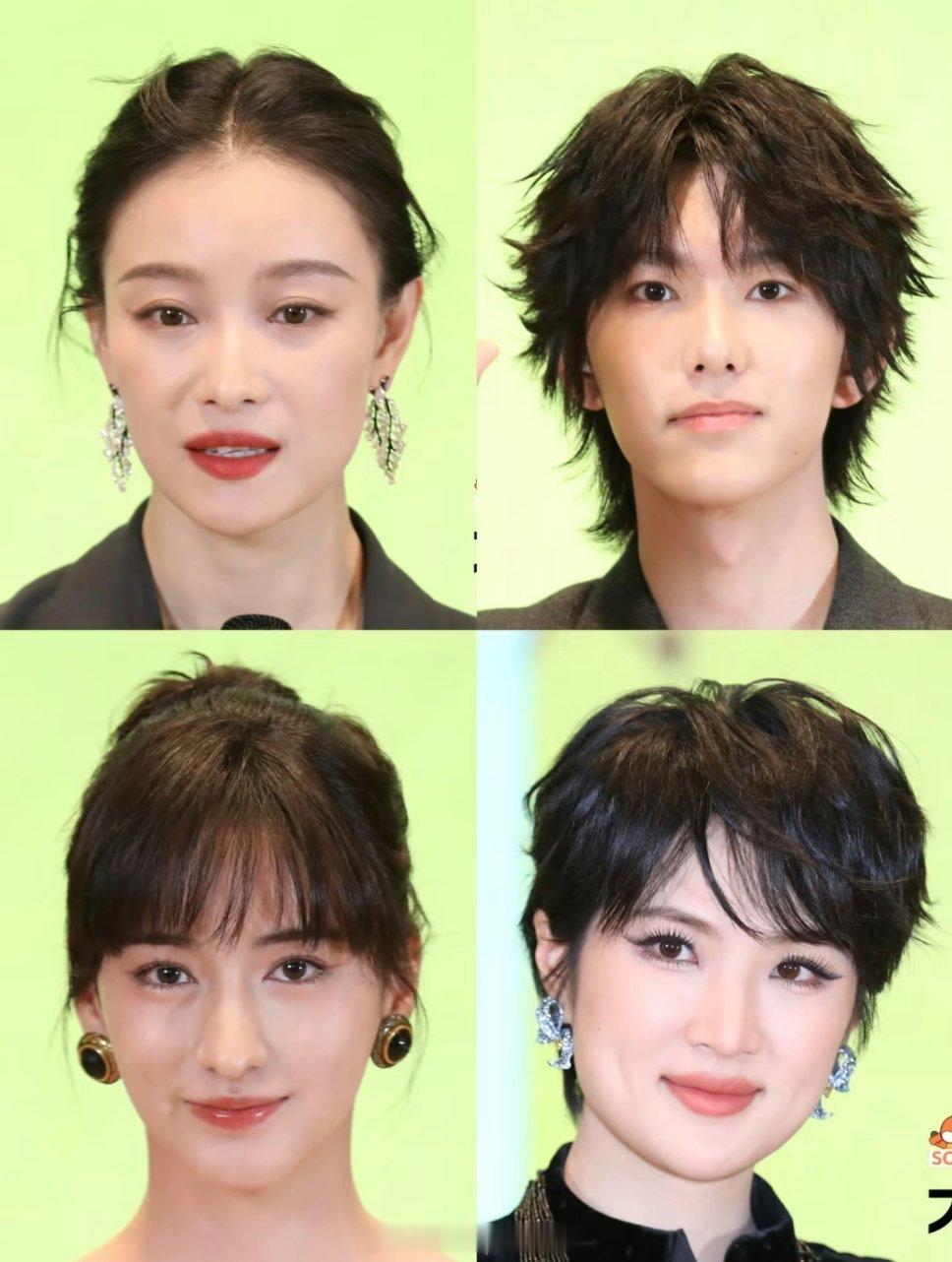 上城士活动怼脸生图倪妮、马柏全、李宛妲、姚安娜李宛妲这刘海留的太多余了 ​​​