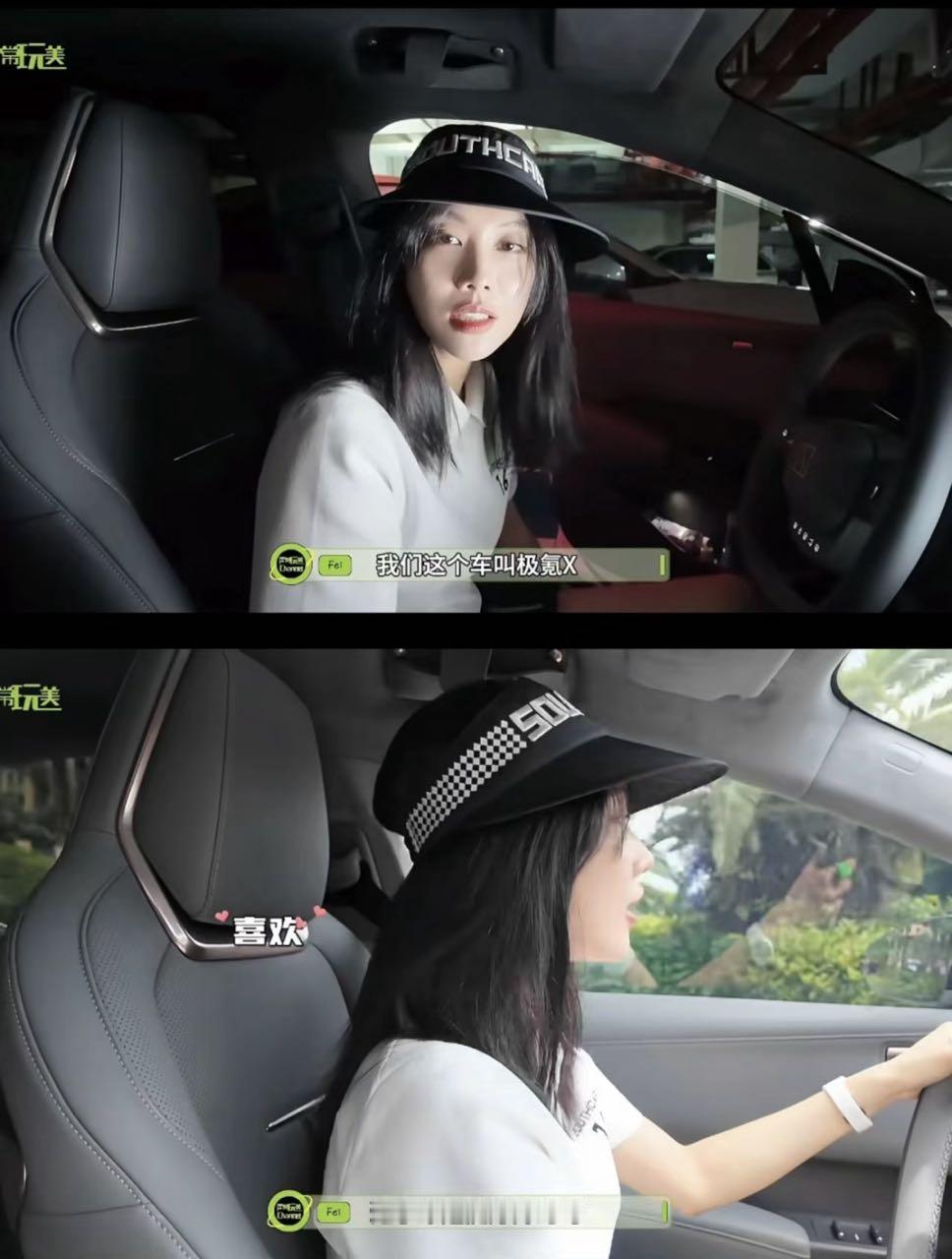 前几天刚看到王霏霏发了#极氪X#海南自驾游，京东就安排上了？求好运眷顾，这次我想