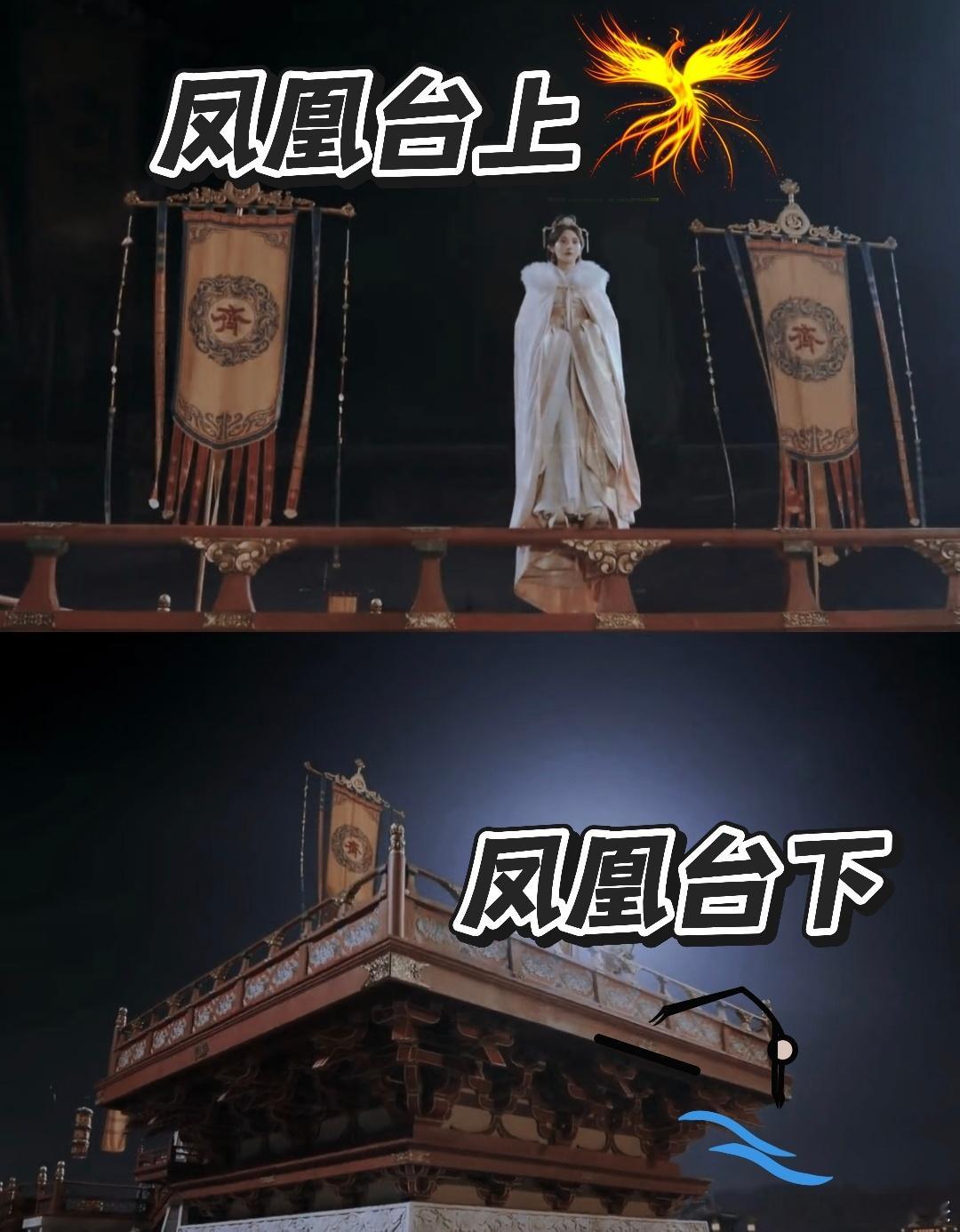 男跳凤凰台女跳诛仙台 萧焕的反抗太燃！不坐以待毙，面对逼迫纵身跳台，守住自己的所