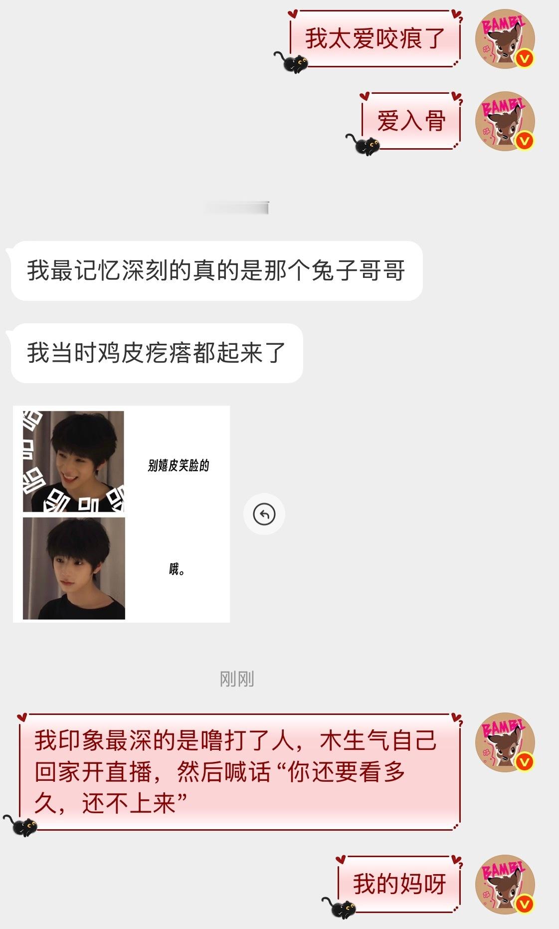橹穆  可以说吗？《咬痕》真的是一个很好的本子。 