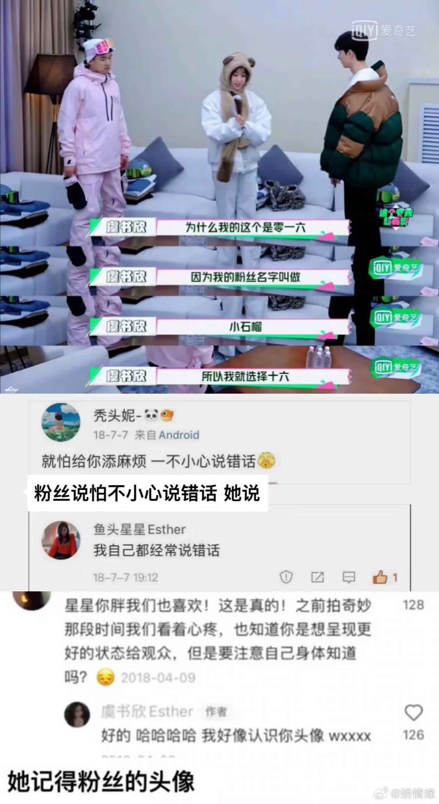 虞书欣给粉丝买手镯虞书欣富有且大方行动胜过万千言语，虞书欣大方送上同款手镯、千元