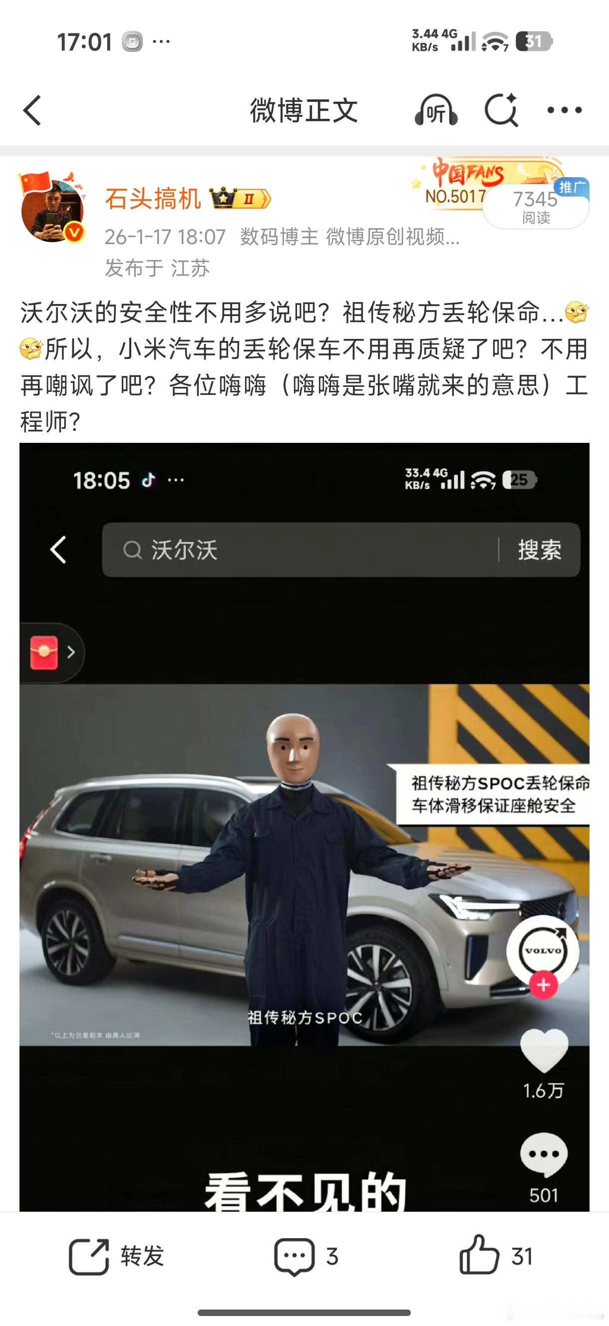 得，以后“嗨嗨”都不能说了，嗨就是嗨起来的嗨，嗨嗨在我眼里就是张嘴就来的意思啊，