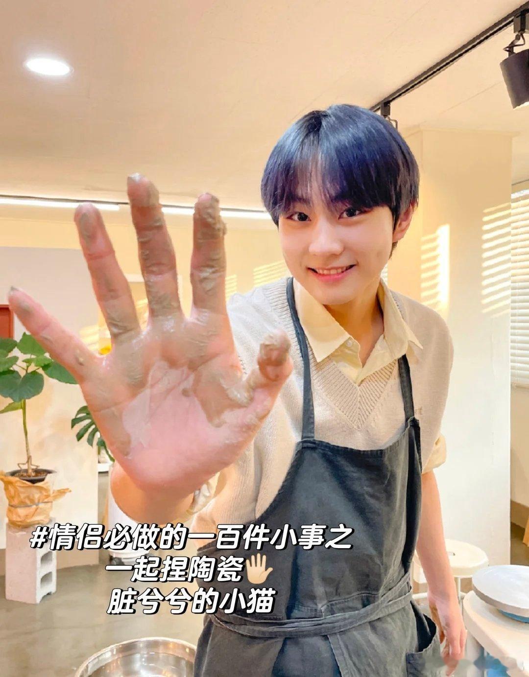 梁祯元|做完一百件小事就结婚 