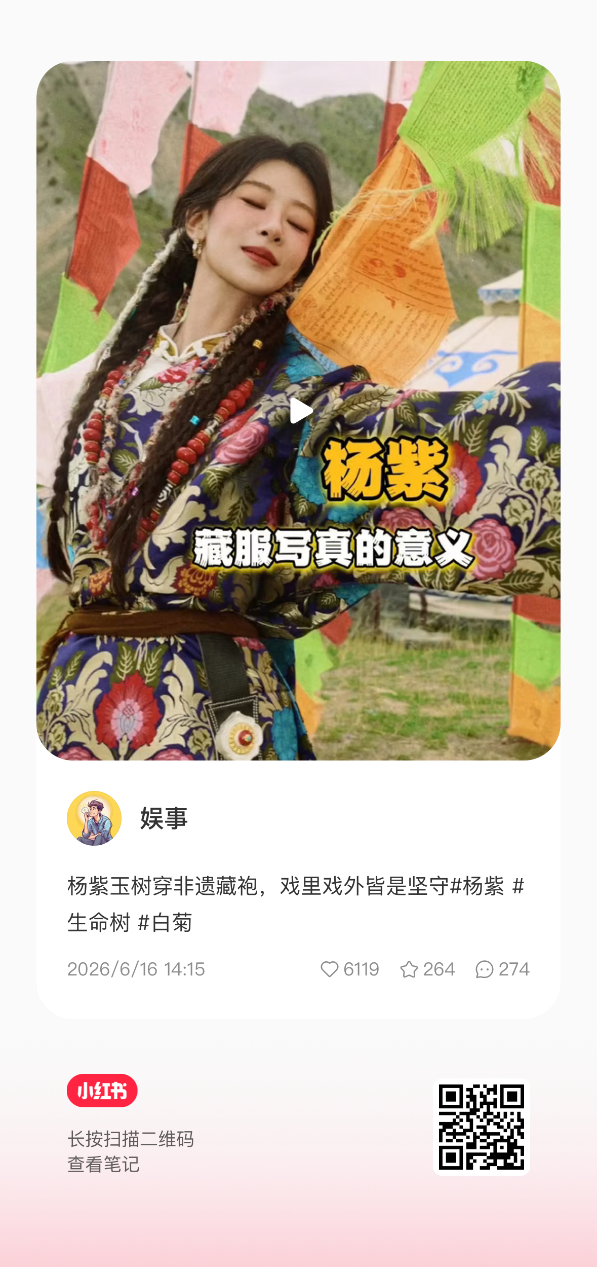 分享图片 