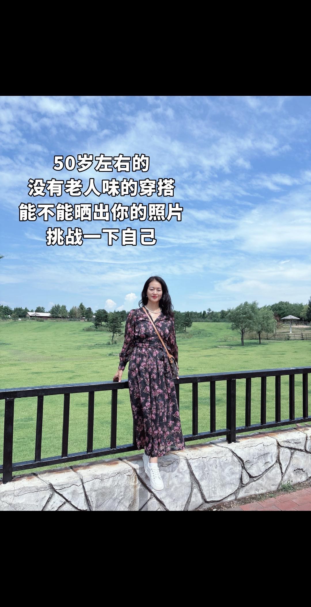 喜欢长裙子，喜欢小碎花，这就是人老的标志，年轻人没有穿花裙子的啦！
