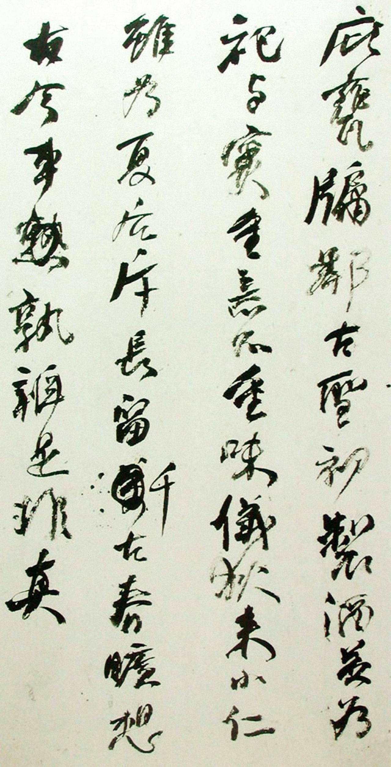 何绍基草书太史诗翰册书法欣赏