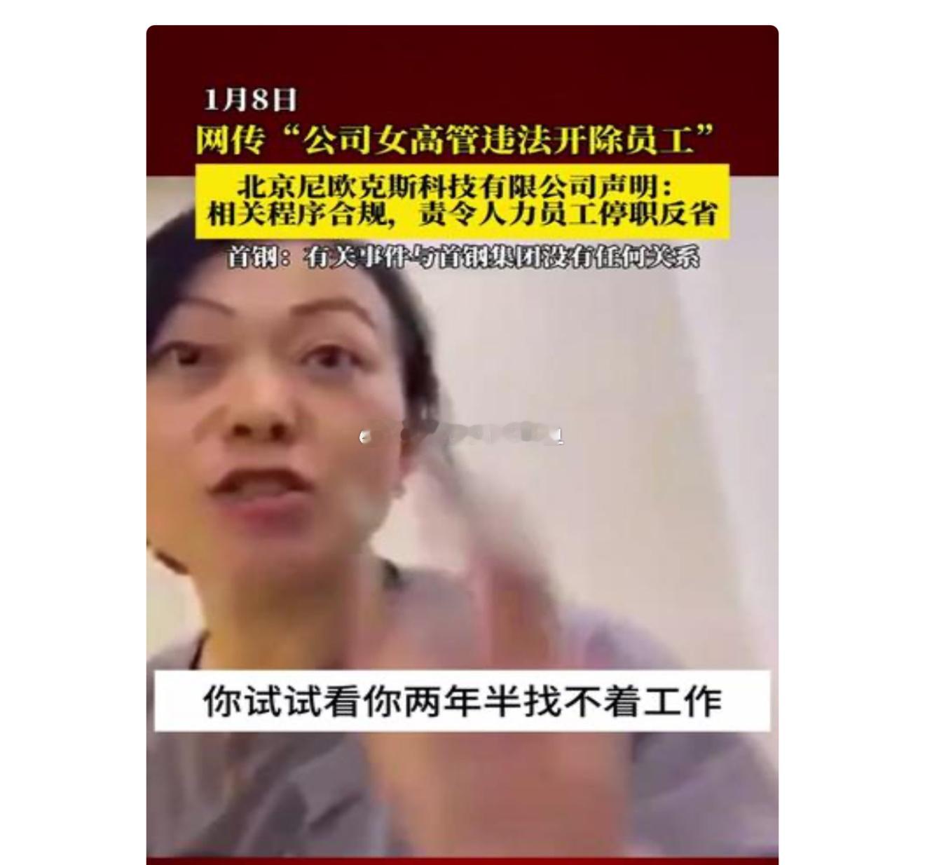 人民网评多家企业开启反内卷行动晚上九点关灯真的是福报？他几点来上班的？都说外企压