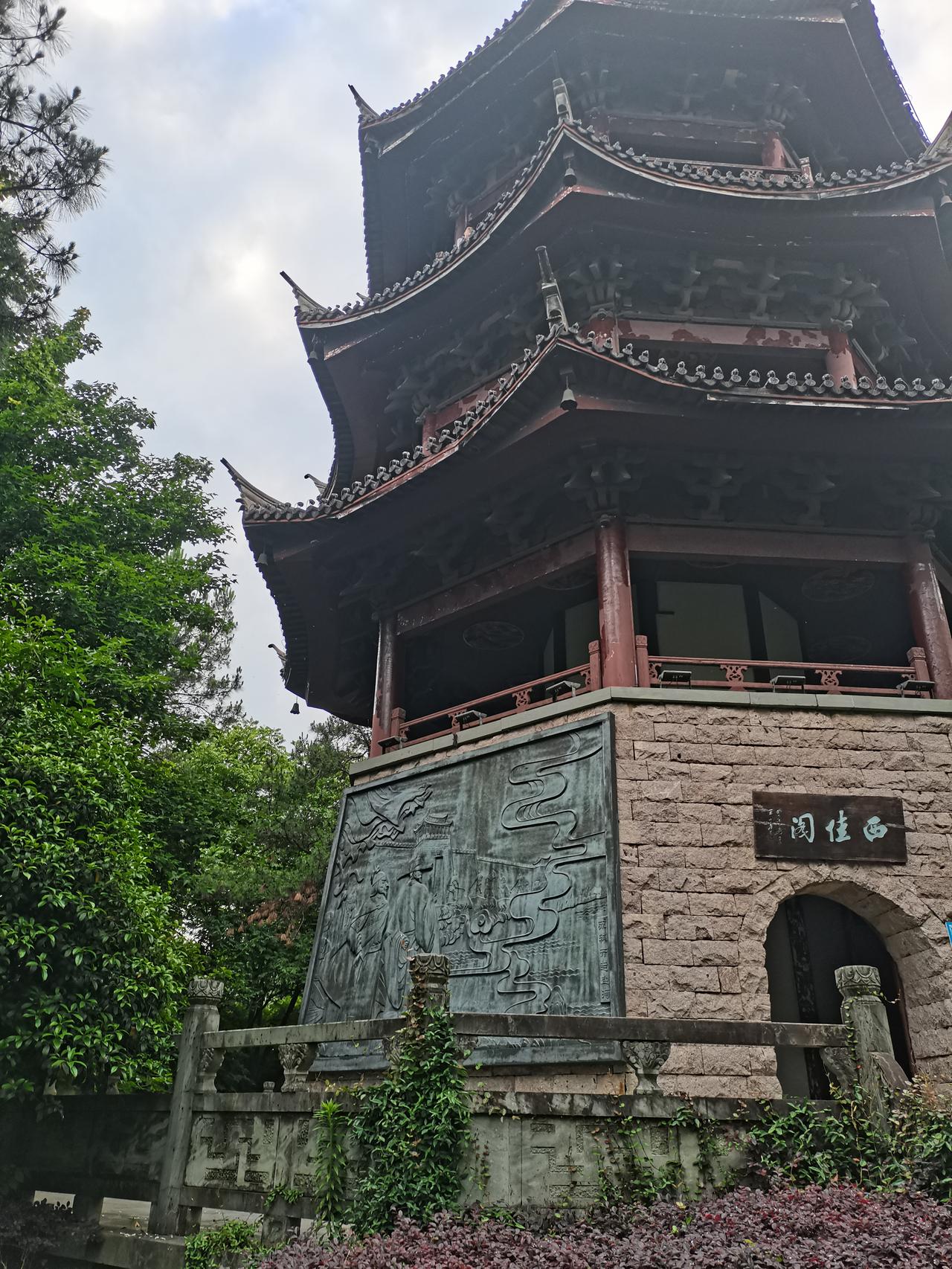 人之前所遭受的物质匮乏，
会变成对现在的惩罚。

今天去老妈那，
我买了一瓶酒酿