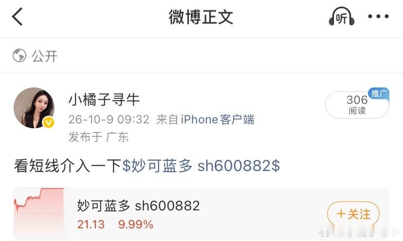 首先点赞关注和评论178，在看以下内容！清仓（金牛化工）均实现浮盈，持仓（）新开