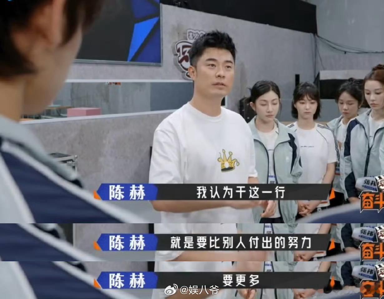 陈赫在综艺发火了还没有出名的新人就敢在节目录制中迟到，怪不得陈赫会发火 