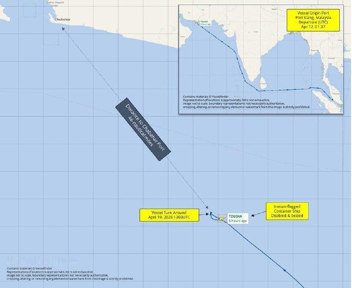 美军击中伊朗货轮是谎言？革命卫队称及时赶到现场，一举逆转战局！

4月19日，阿