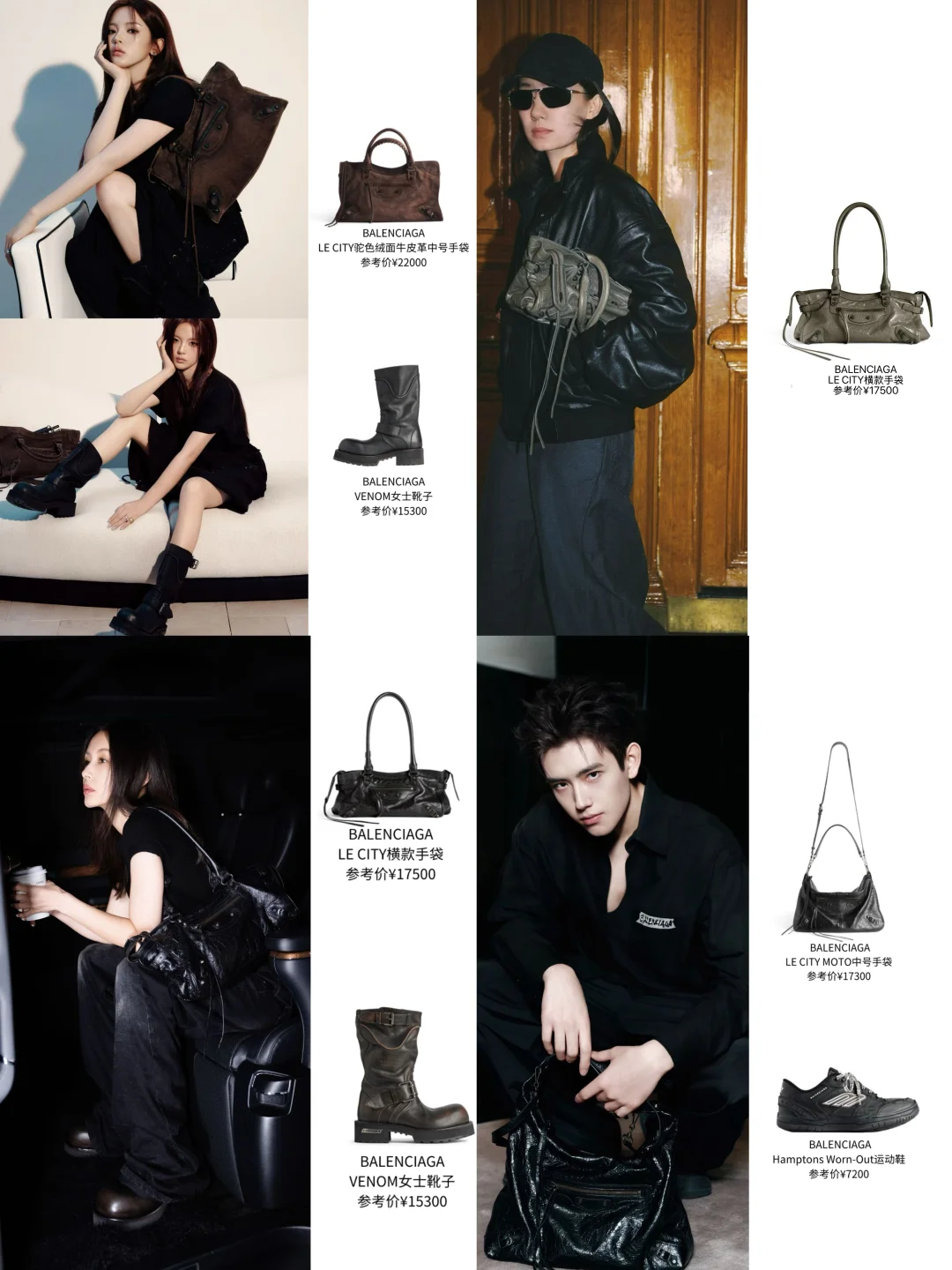 杨超越张小斐王子文首穿Piccioli新设计