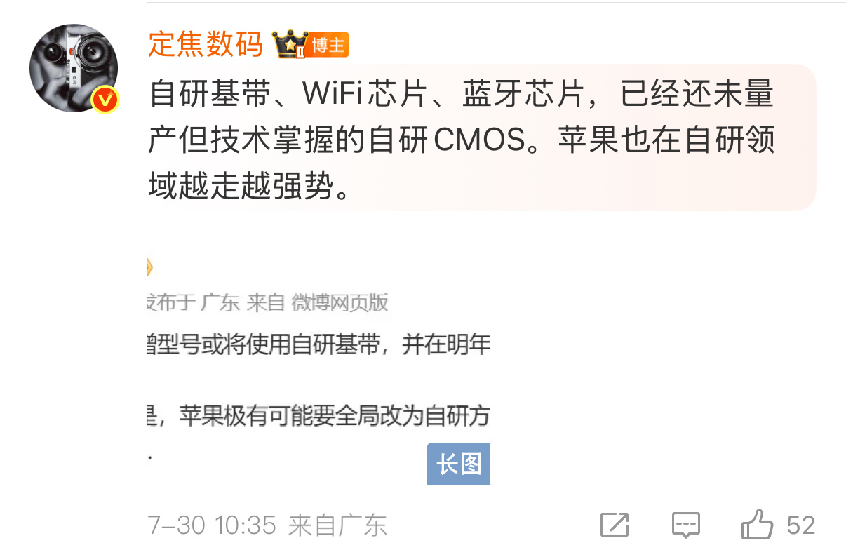 去年比较保密的事儿… 苹果有自研屏幕的项目组，但在去年11月被砍了。被砍的原因，