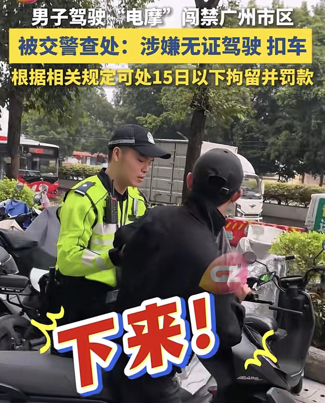 “在考？”兄弟那也算无证驾驶了，还敢在市区里走，胆也够大的了！

考驾证很容易的