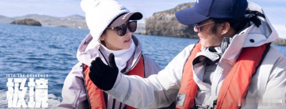 最远的旅行是南极，最近的责任是守护！吴京极地之行太戳人，巡游冰川见证气候印记，吃