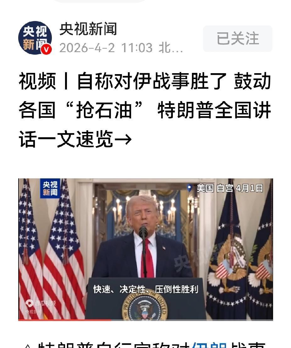 特朗普上台之后，亲手扯下了美国仅存的最后一块遮羞布，让美国在世界各国面前毫无体面