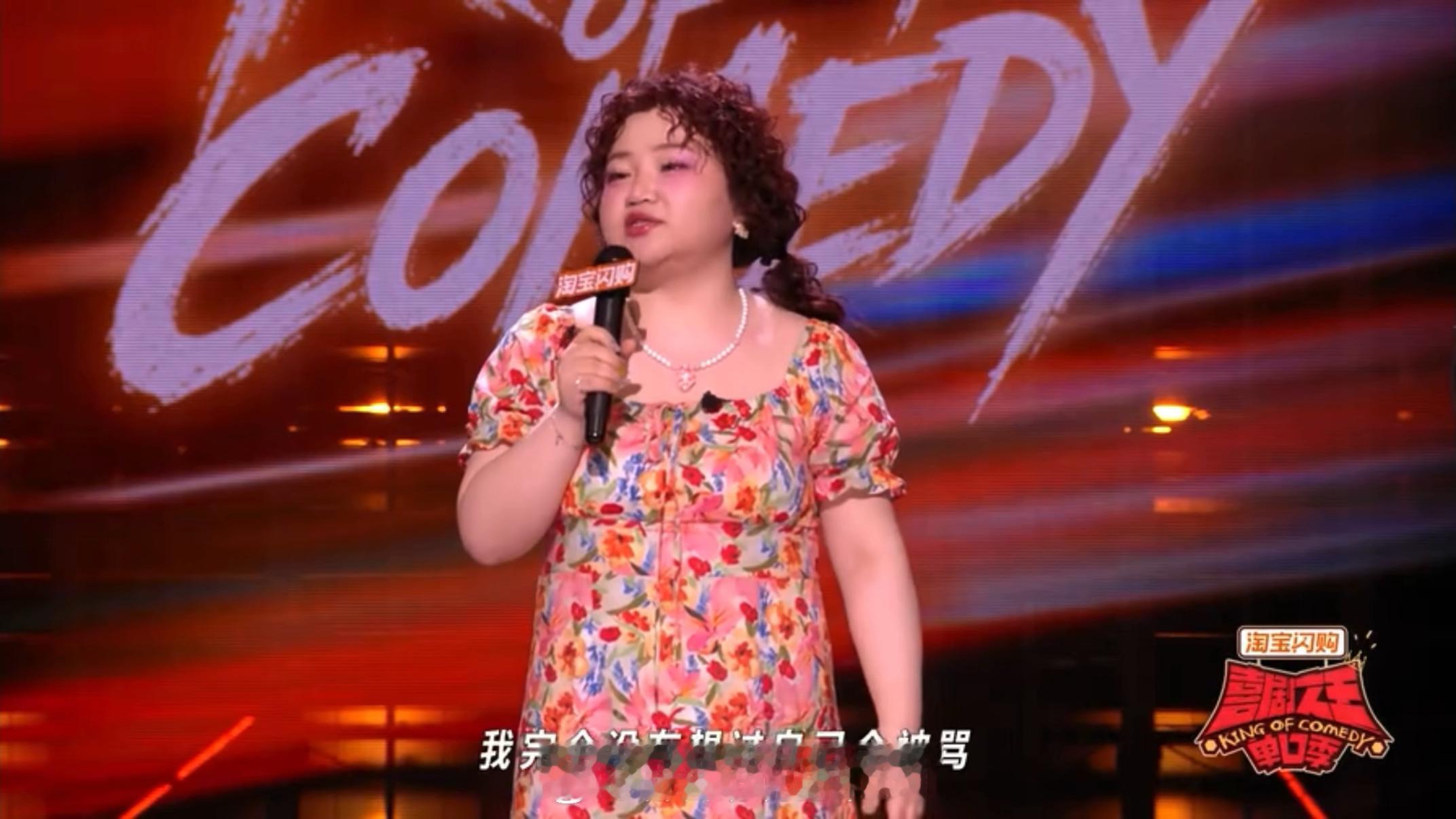 娱乐圈被骂也是一种在乎漆漆这段真的给我笑晕了，狠狠说出圈内人的心声！之前尖叫之夜
