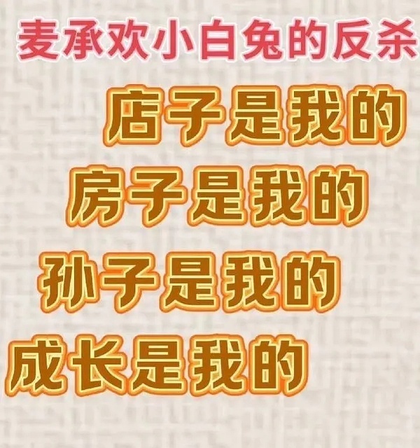 #麦承欢智性恋天菜##人总会在不同时刻爱上麦承欢#我是坚定的智性恋，而麦承欢的智