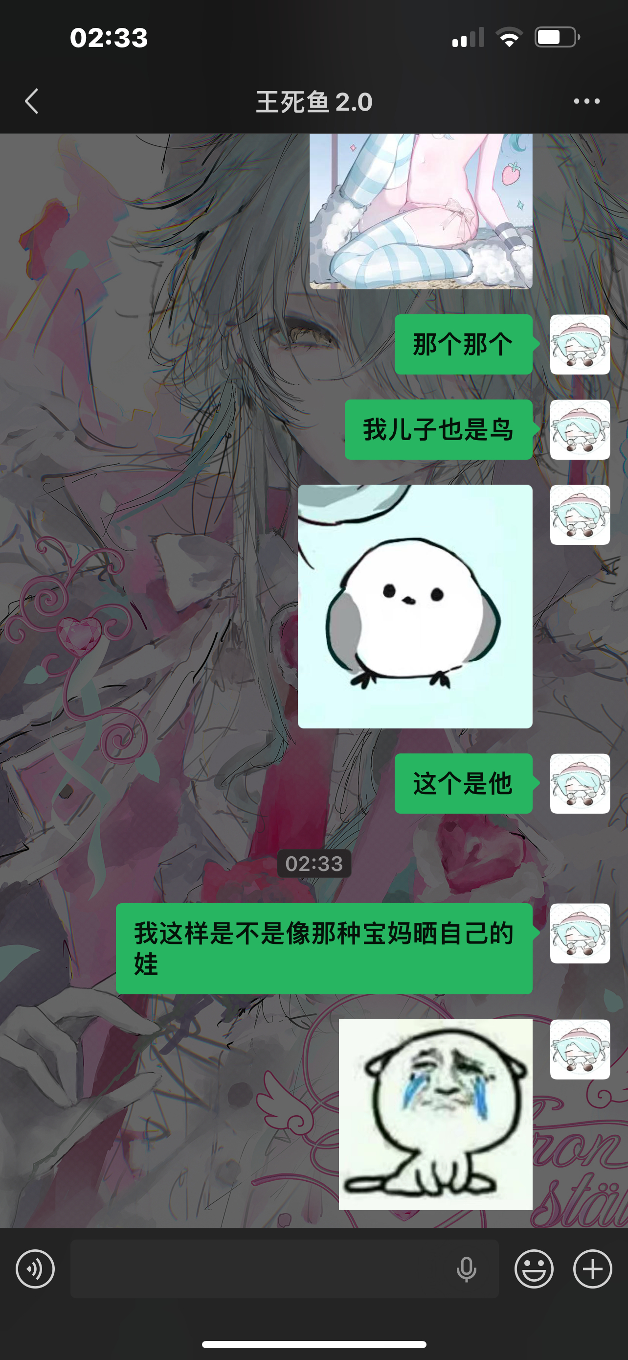 给三次朋友发家孩突然反思