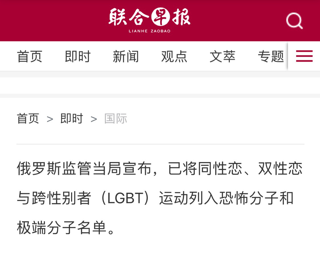 原来是恐怖分子啊😬 ​​​