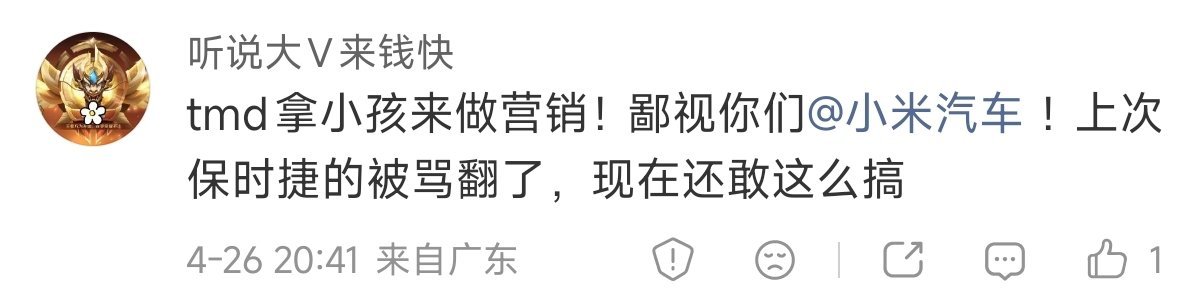 哈哈哈哈哈哈哈 