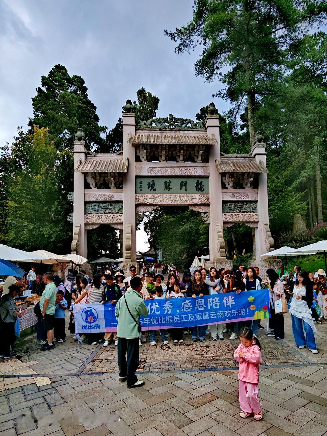 游昆明西山区风景优美随手一拍