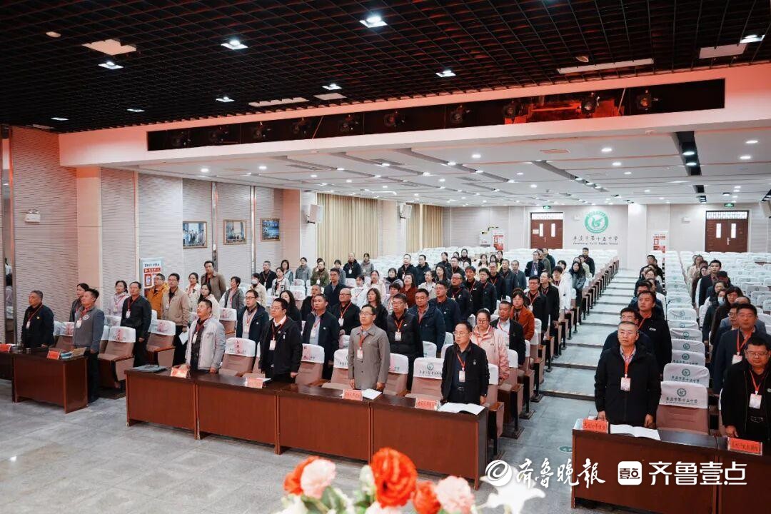 枣庄十五中召开十一届二次教职工代表大会共商高质量发展大计