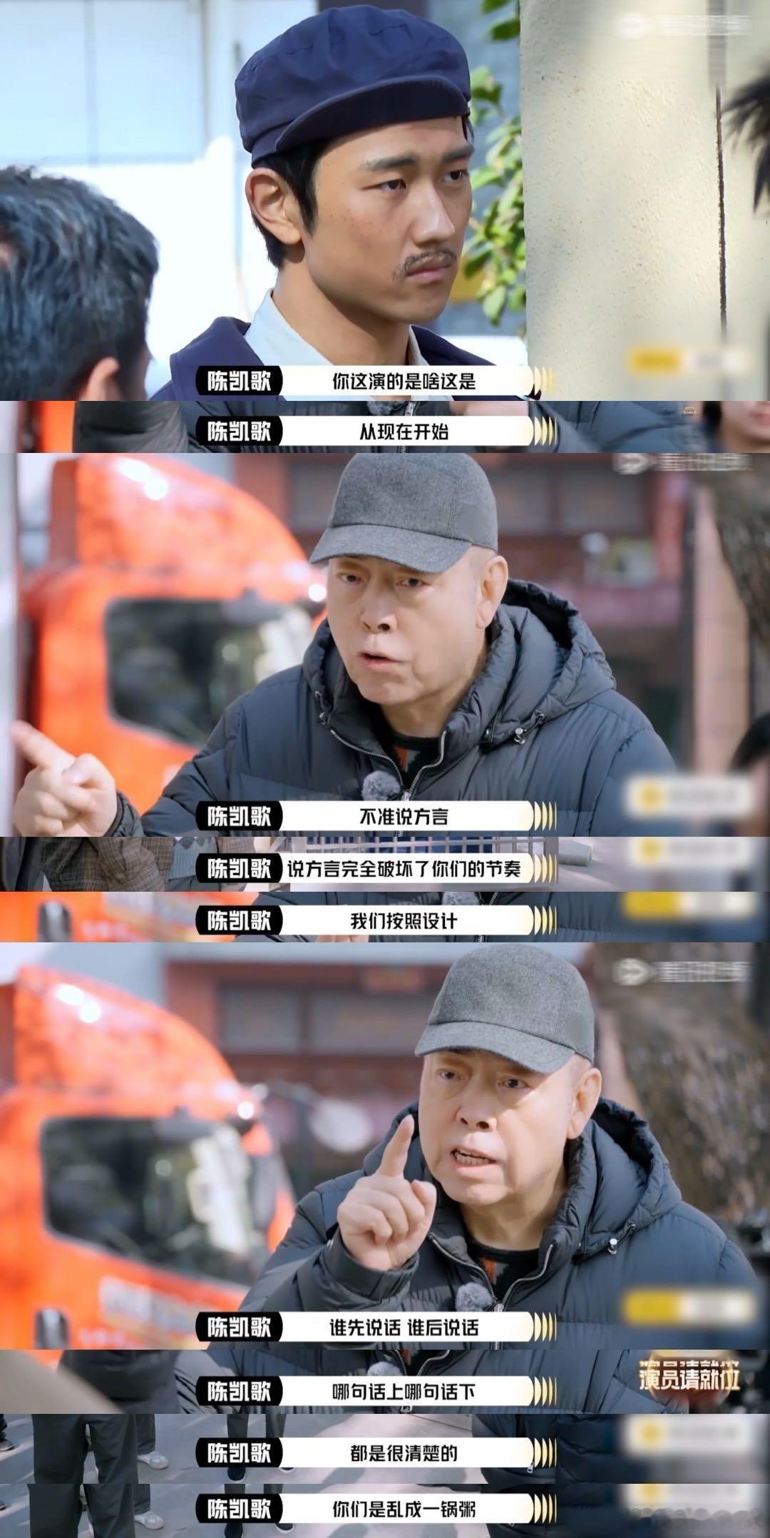 陈凯歌宁愿慢一点也要好一点陈凯歌的镜头语言永远让人惊叹！宁愿慢一点也要好一点的匠