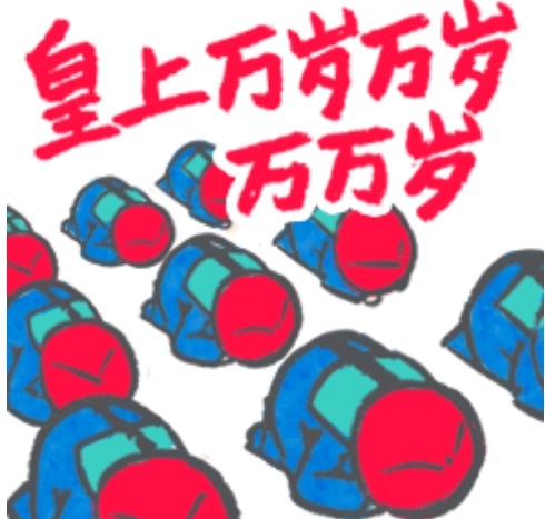 有点想英寡了