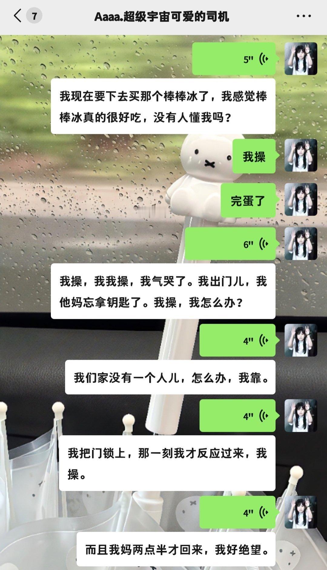世界上最绝望的死法