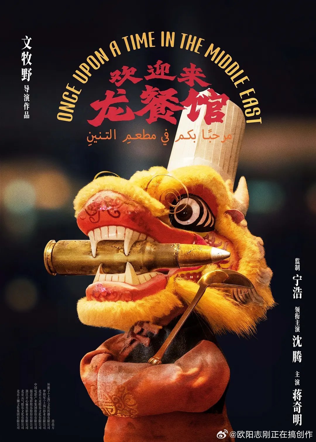 这张海报真不错 