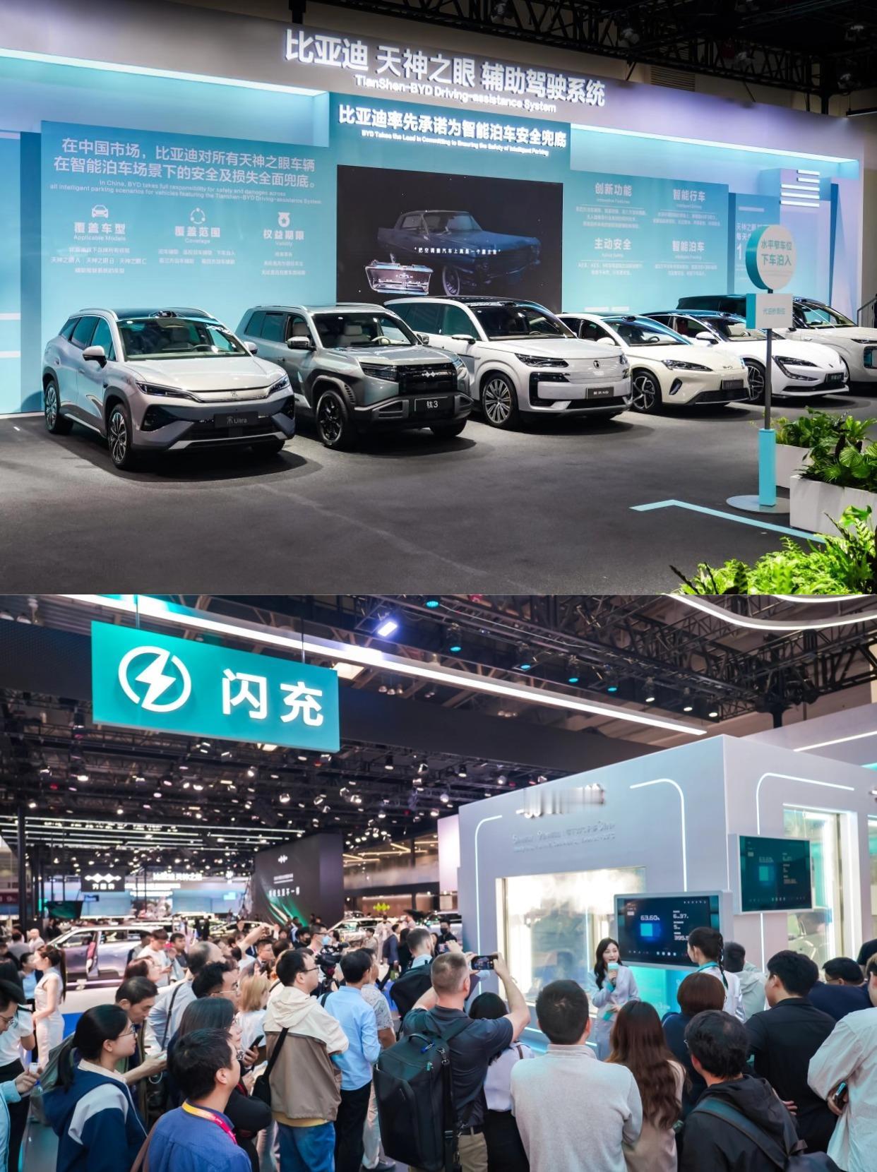 比亚迪2026北京车展：以全体系技术矩阵，重塑智能出行新格局
比亚迪携全品牌矩阵