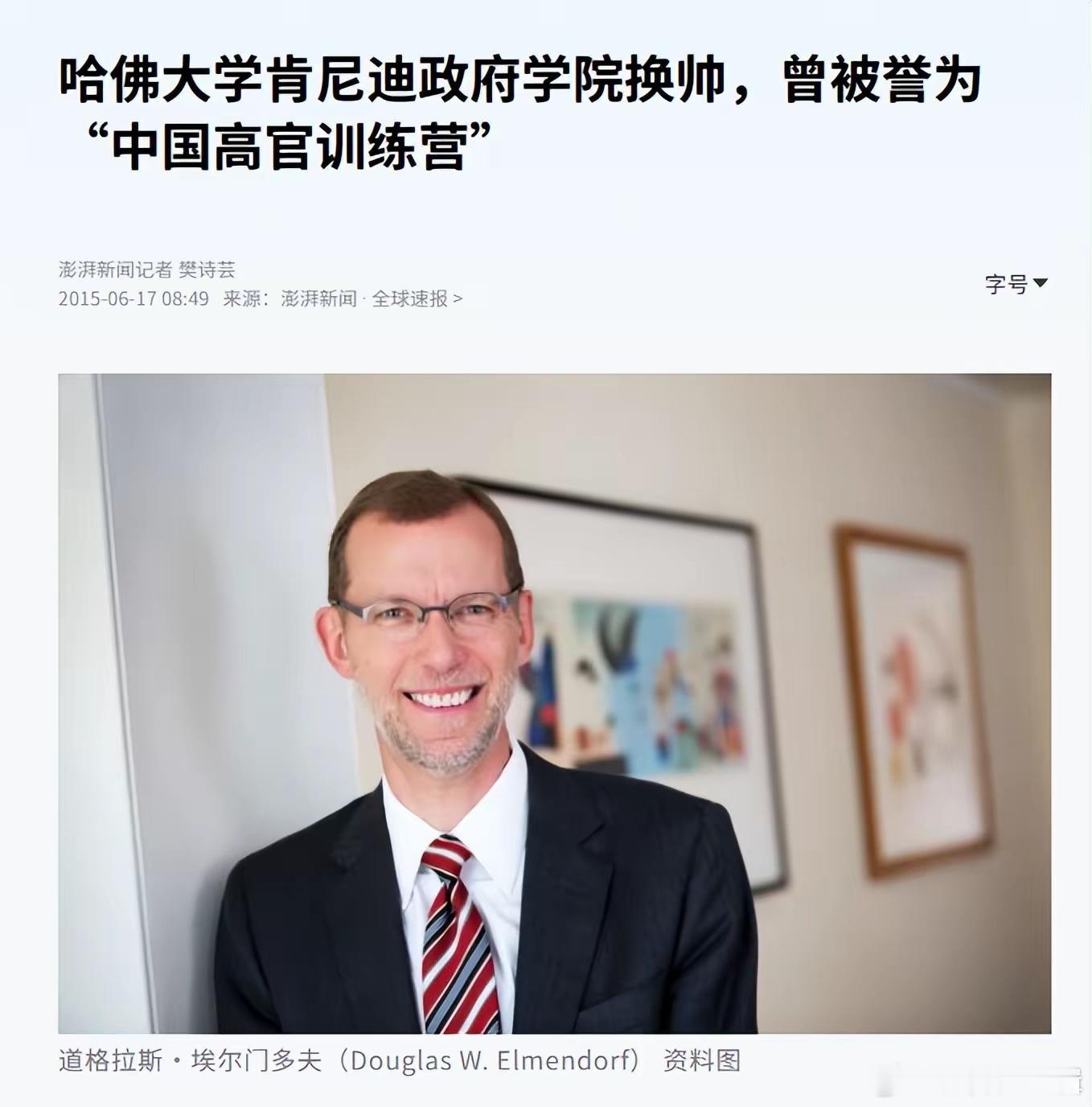 撕下慈善的伪装！境外NGO的公益渗透，就在你身边无数披着“慈善公益”外皮的境外N