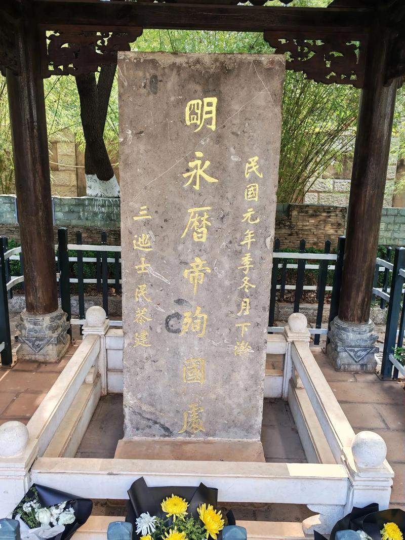 1662年，吴三桂铁了心要绞死永历帝

先讲清楚永历帝是谁。朱由榔，明神宗万历皇