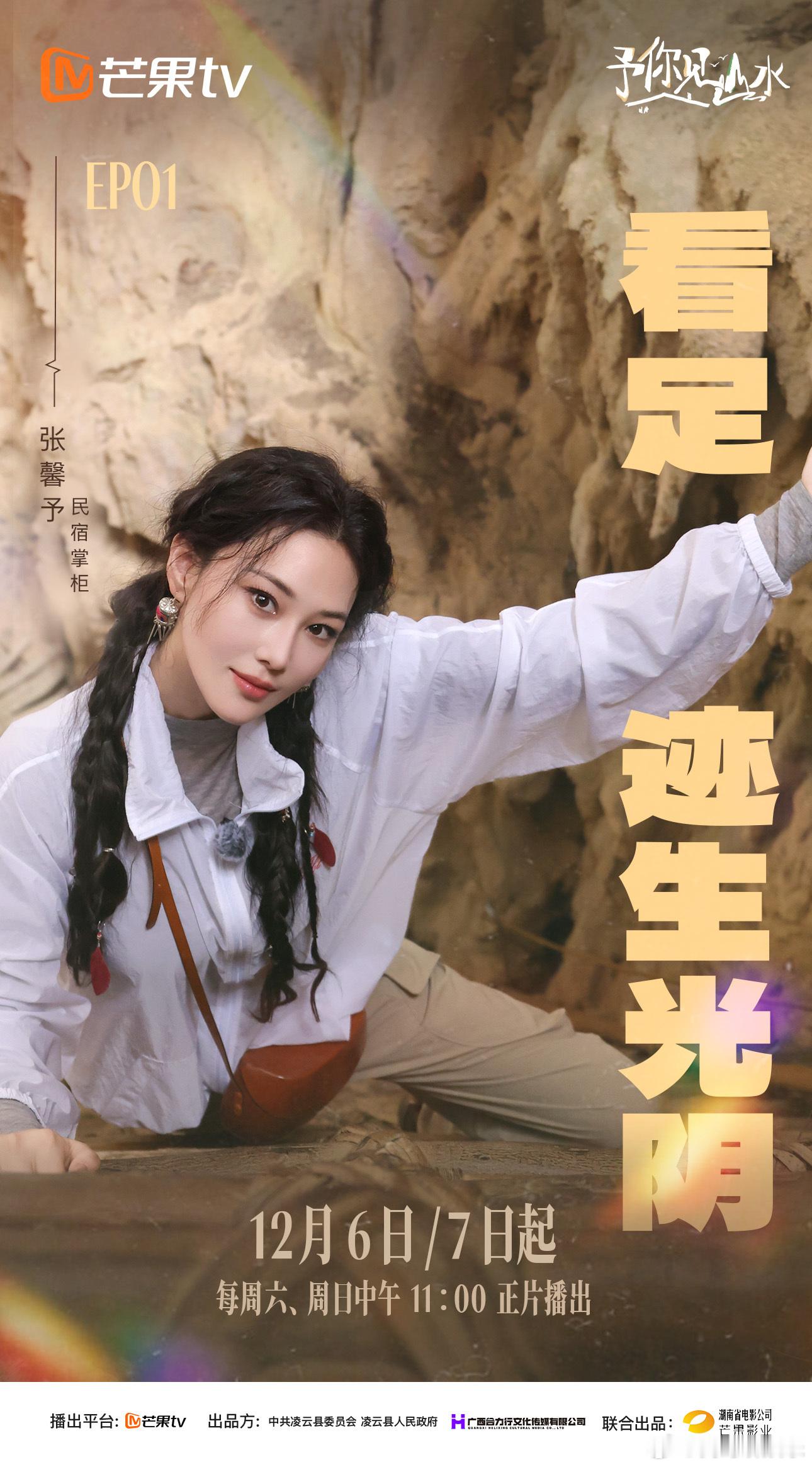 张馨予广西表哥口音好魔性 她怕不是方言天赋型选手！广西“表哥”口音学得惟妙惟肖，