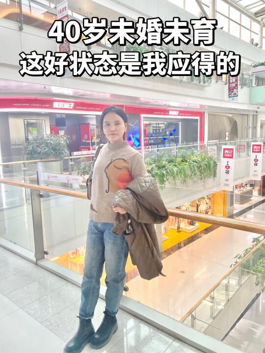 40岁未婚未育，这好状态，是我努力的勋章