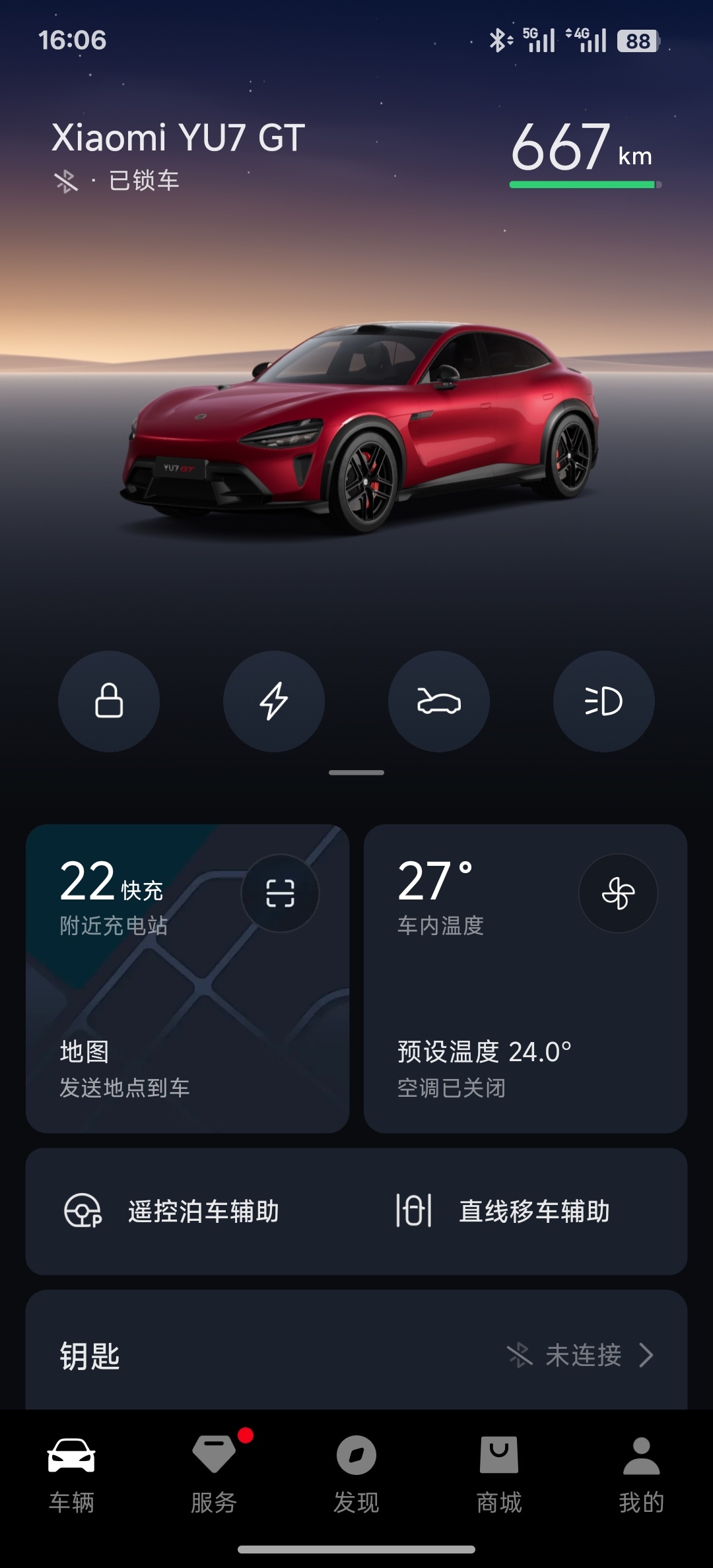我的小米YU7 GT车还没见着呢，车机已经绑定好了
