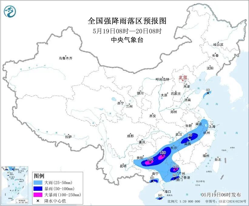 【#多地将迎暴雨大暴雨# 】中央气象台5月19日06时发布暴雨黄色预警：预计，5