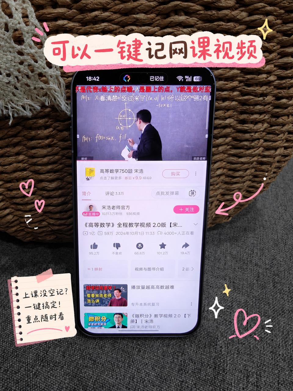 OPPO店员诚不欺我，Reno16确实可以用来学习
周末去线下看了下手机
一圈下