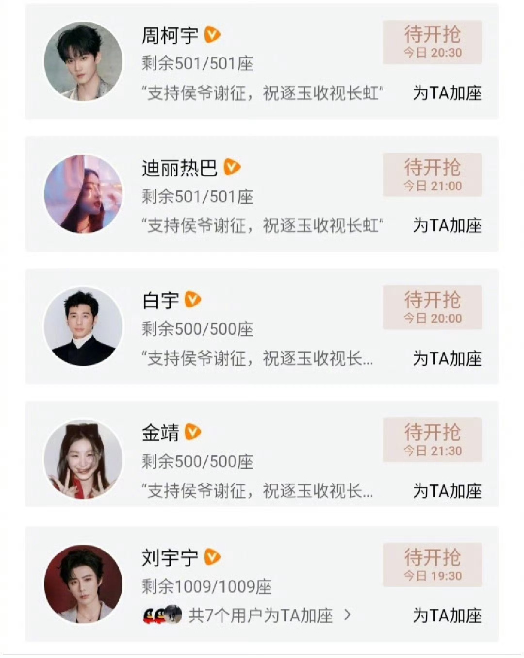 迪丽热巴包场支持张凌赫新剧，真是人美心善，刚安全回国就支持朋友，低调又真诚 