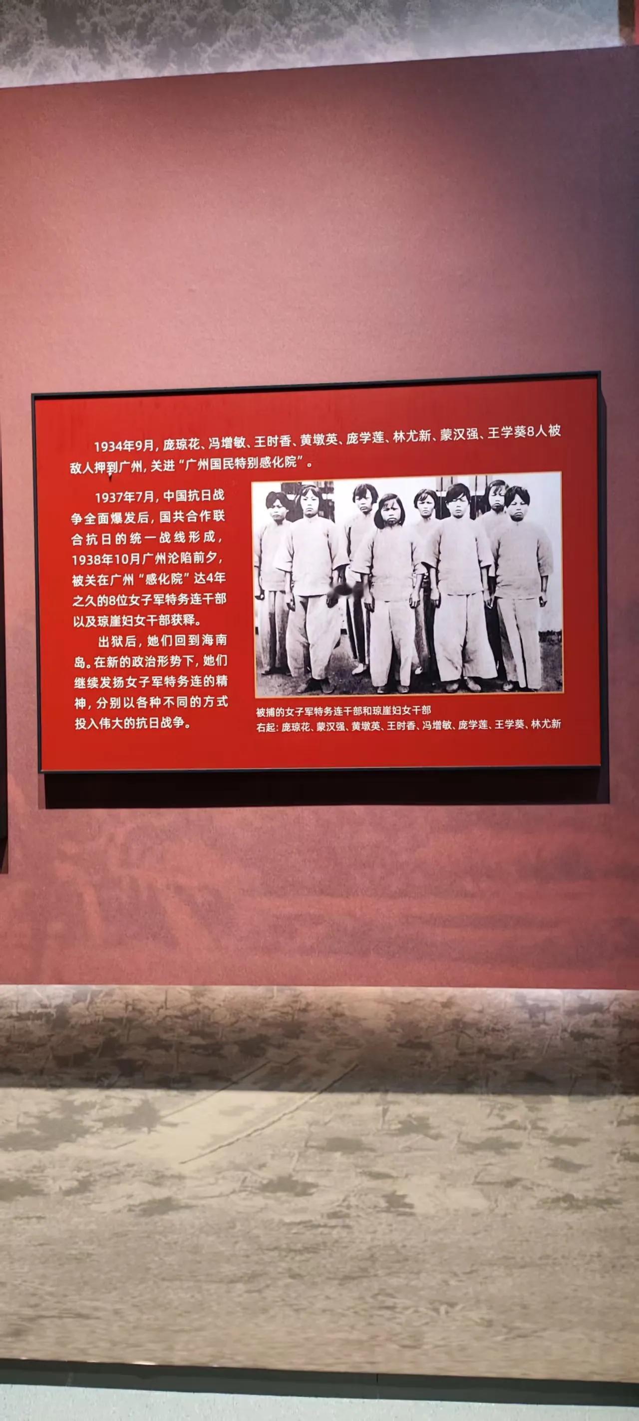 三八节过去了，但红色娘子军的英雄事迹不会忘记。她们这种积极抗日、坚持武装斗争，不
