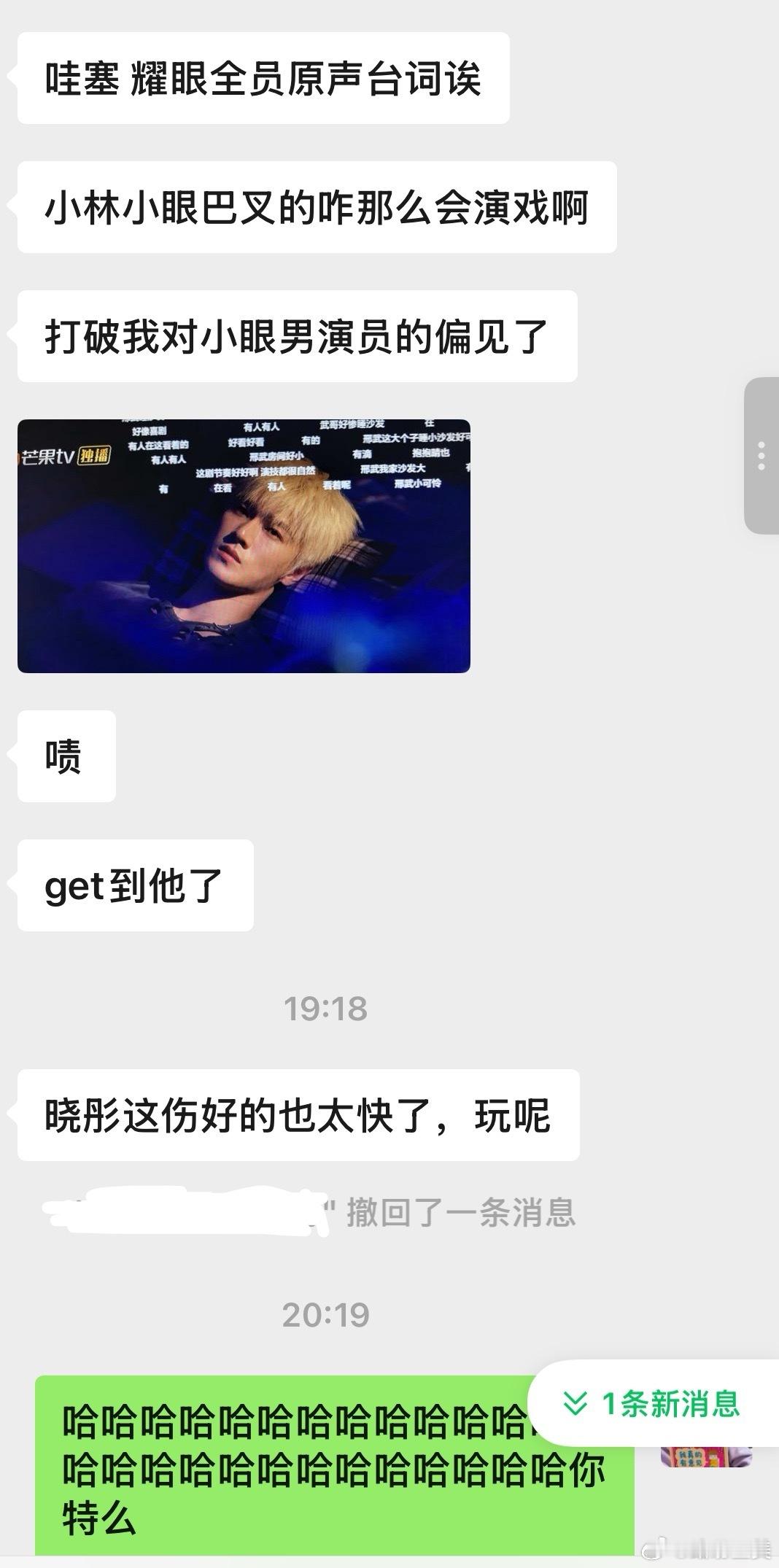 我不是因为关晓彤剧宣人脉才看的但我觉得还挺好看1⃣️耀眼观剧指南就是：编剧怎么写