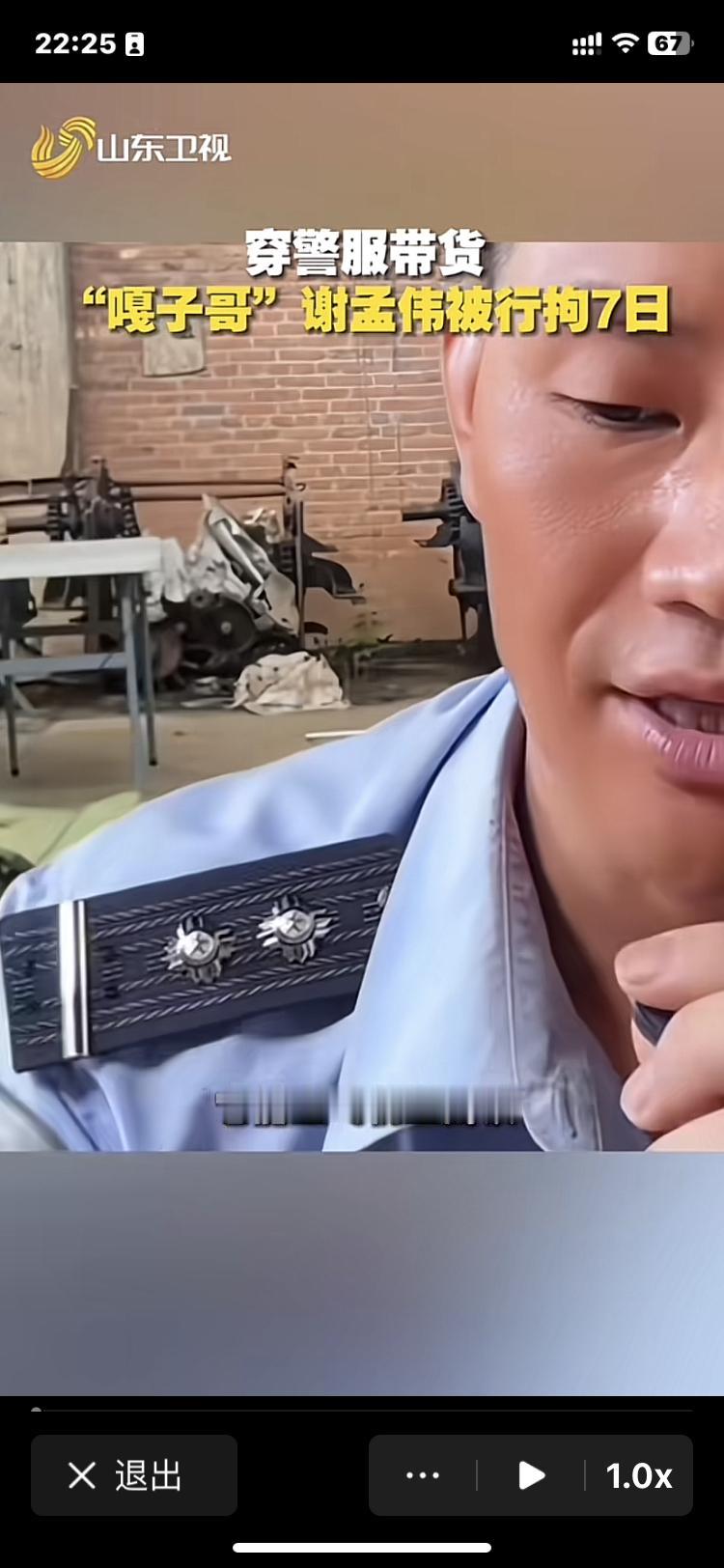 有人说嘎子只是拘留七天，拘留又不留案底，为啥又是删他电影角色，又是禁他网络直播的