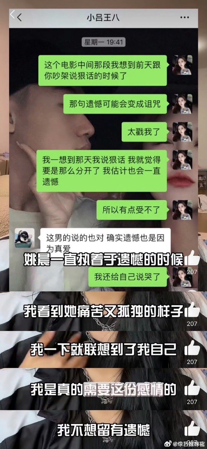 #遗憾会变成爱情诅咒#《三贵情史》是真的值得一看的电影，从剧情，到演员的表演都给