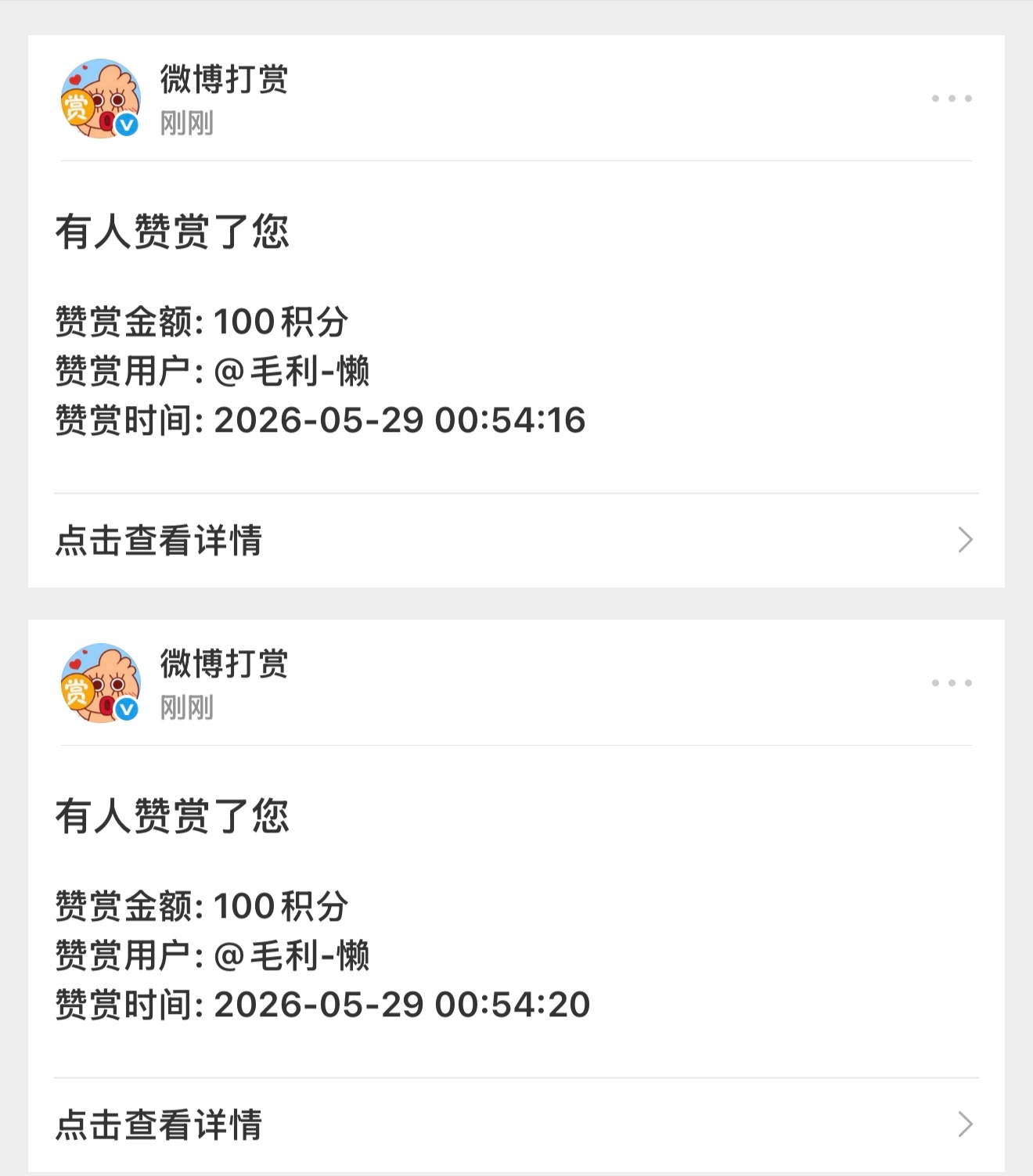 姐妹们当面说真的有用