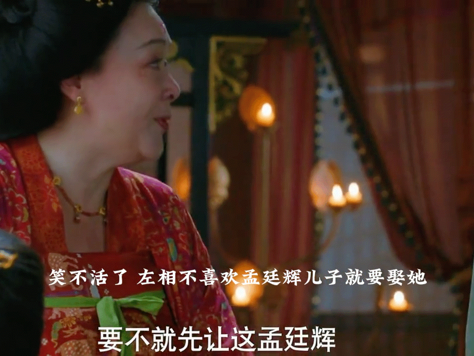 左相演成这样会是反派吗 别人家的反派都是孤家寡人，咱们左相倒好，家里有个“妻管严