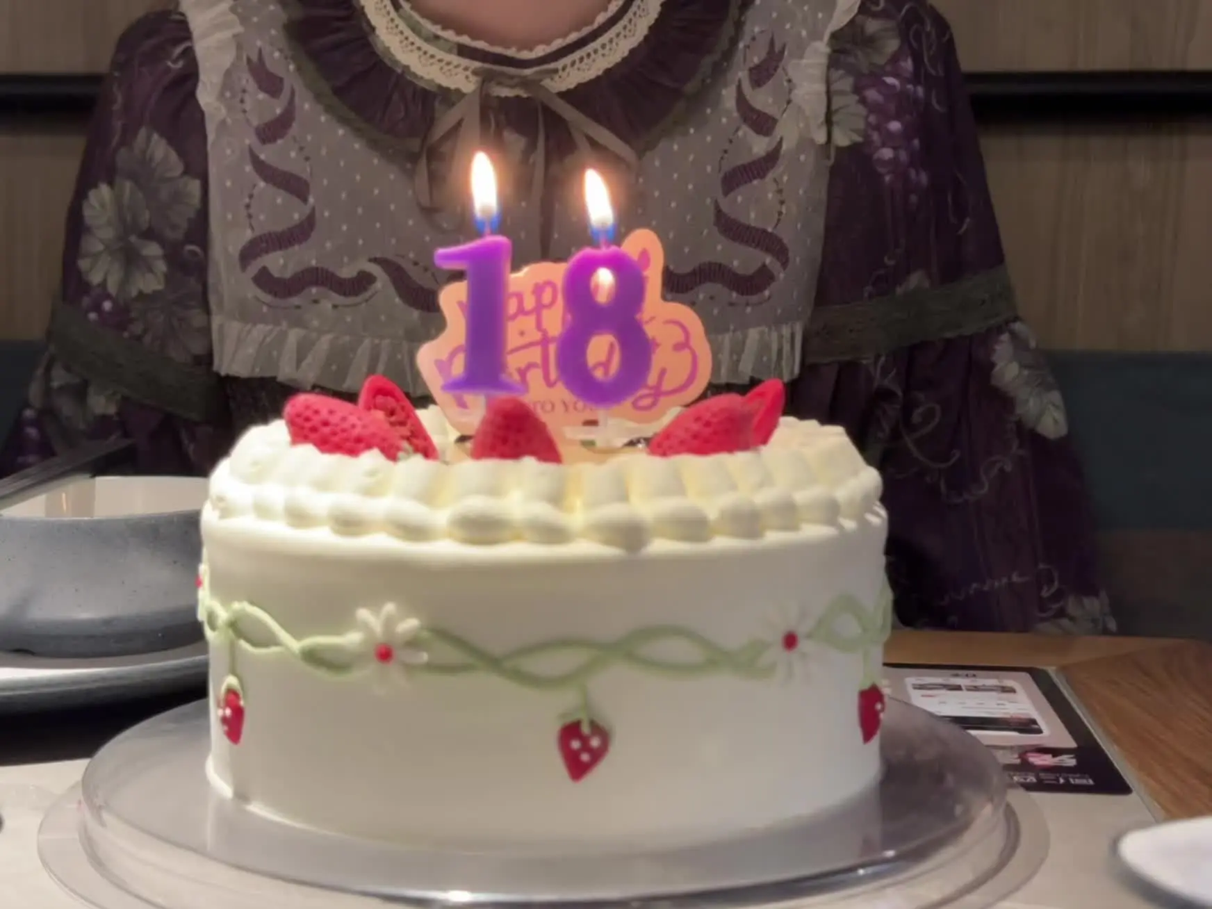 希望自己永远18