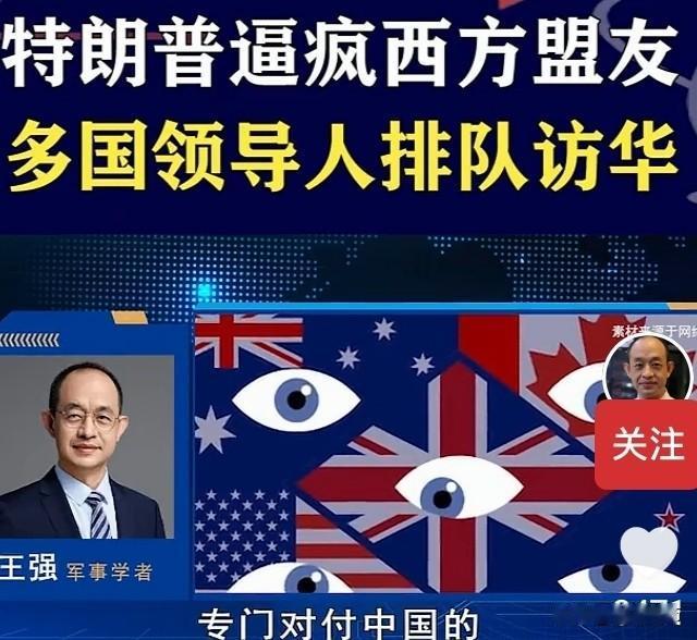 中方为何只谈生意
多国领导人排队访华，只谈生意，不提政治的外交策略是对的。
各国