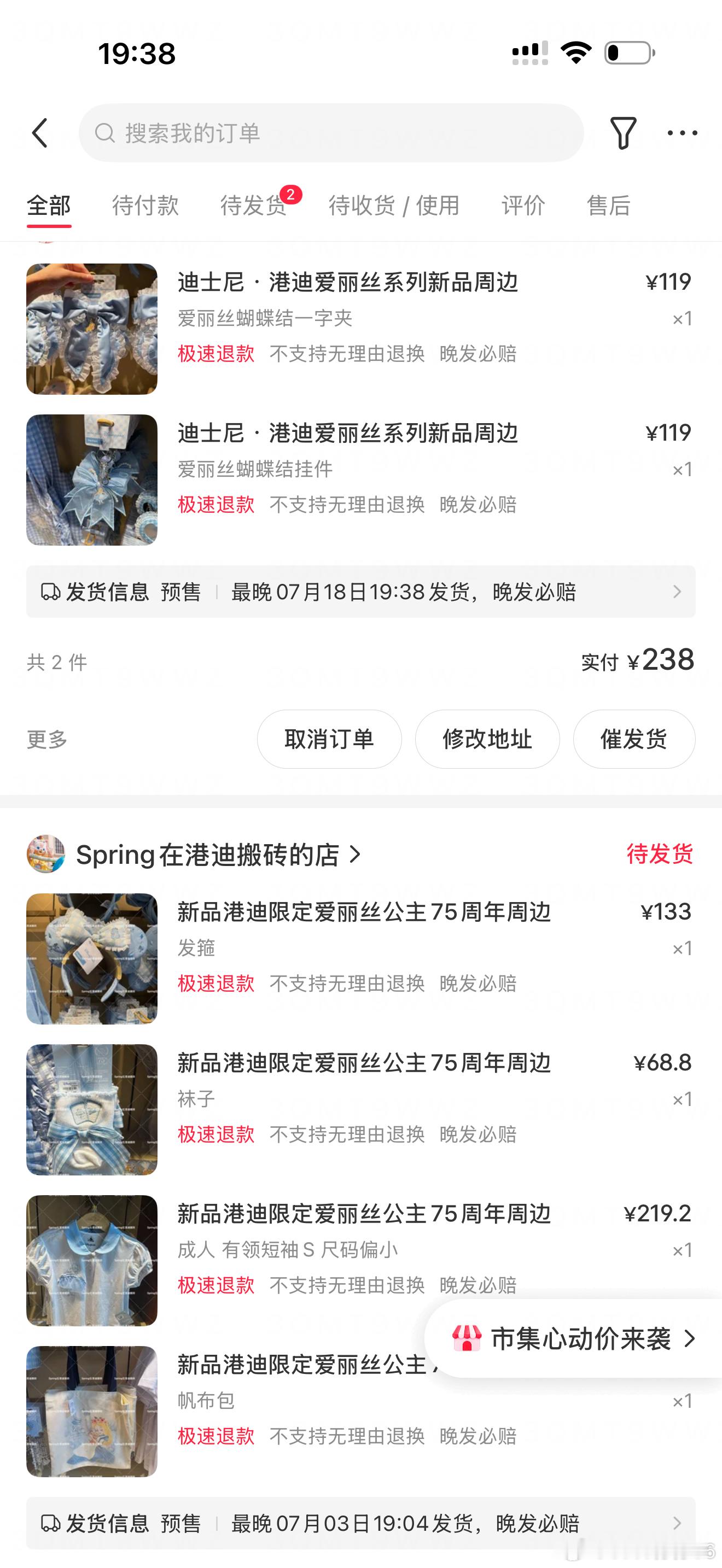 这么萌？买买买 